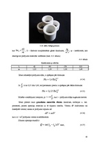 Referāts 'Konvektīvā siltuma pārnese', 40.