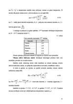 Referāts 'Konvektīvā siltuma pārnese', 41.