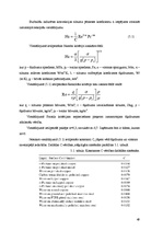 Referāts 'Konvektīvā siltuma pārnese', 49.