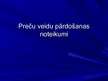 Prezentācija 'Preču veidu pārdošanas noteikumi', 1.