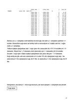 Paraugs 'Kuģu apkalpošana', 17.