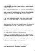 Paraugs 'Kuģu apkalpošana', 19.