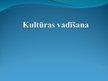 Prezentācija 'Kultūras vadīšana', 1.