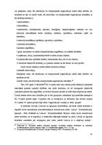 Diplomdarbs 'Terorisma novēršanas kriminoloģiskās problēmas', 24.