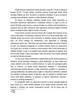 Diplomdarbs 'Terorisma novēršanas kriminoloģiskās problēmas', 63.