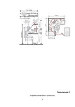 Prakses atskaite 'Отчёт по практике', 16.