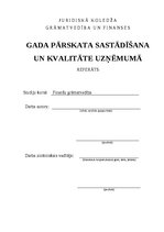 Referāts 'Gada pārskata sastādīšana un kvalitāte uzņēmumā', 1.