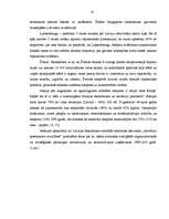 Diplomdarbs 'Tautsaimniecības izaugsme un inovāciju attīstība Latvijā', 18.