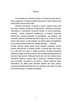 Referāts 'Saliekamās dzelzsbetona konstrukcijas', 3.