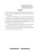 Referāts 'Ā.Smita darba algas, peļņas un rentes teorija', 3.