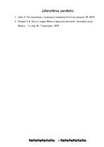 Referāts 'Ā.Smita darba algas, peļņas un rentes teorija', 12.