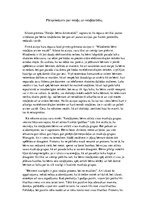 Eseja 'Rotaļa un rotaļdarbība', 1.