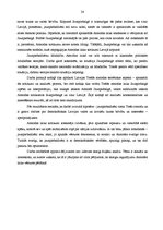 Referāts 'Trešā Atmoda manā ģimenē, dzimtajā vietā - Jaunpiebalgā', 24.