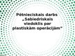 Prezentācija 'Pētnieciskais darbs „Sabiedriskais viedoklis par plastiskām operācijām”', 1.