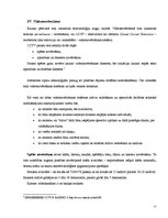 Referāts 'Drošības tehniskie līdzekļi azartspēļu zālēs', 11.