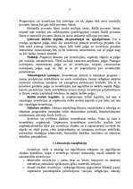 Referāts 'Investīciju organizēšana ražošanas uzņēmumā', 15.