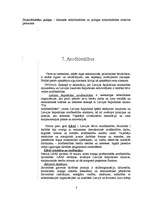 Konspekts 'Darba tirgus', 8.