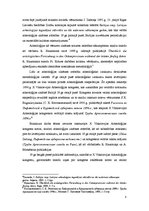 Diplomdarbs 'Arheoloģijas zinātnes attīstība Latvijas teritorijā 19.gadsimtā', 8.