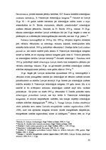 Diplomdarbs 'Arheoloģijas zinātnes attīstība Latvijas teritorijā 19.gadsimtā', 10.