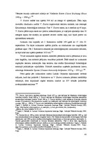 Diplomdarbs 'Arheoloģijas zinātnes attīstība Latvijas teritorijā 19.gadsimtā', 43.