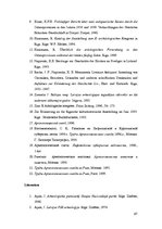 Diplomdarbs 'Arheoloģijas zinātnes attīstība Latvijas teritorijā 19.gadsimtā', 67.