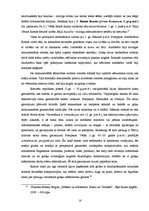 Referāts 'Senās Romas pilsētas arhitektūra', 16.