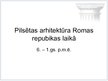 Referāts 'Senās Romas pilsētas arhitektūra', 41.