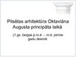Referāts 'Senās Romas pilsētas arhitektūra', 47.