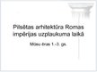 Referāts 'Senās Romas pilsētas arhitektūra', 55.