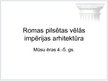 Referāts 'Senās Romas pilsētas arhitektūra', 66.