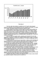 Konspekts 'Ar jūras transportu nosūtītās, saņemtās kravas. Kravu veidi', 4.