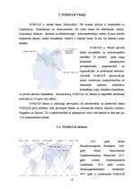 Referāts 'Konkurētspējīgas bankas izveides priekšnosacījumi Latvijā ', 18.