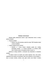 Referāts 'Mūzikas un deju kolektīvu apvienošana vienā kopējā uzvedumā', 3.