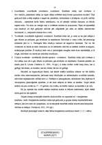 Referāts 'Sociālās pieredzes nozīme konfliktsituāciju risināšanā komercizglītībā', 18.