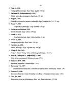 Referāts 'Sociālās pieredzes nozīme konfliktsituāciju risināšanā komercizglītībā', 43.