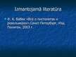 Prezentācija 'Tokareva pistole - uzbūve', 8.
