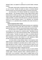 Diplomdarbs 'Pašvaldību pirmpirkuma tiesības', 63.