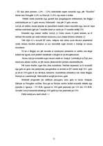 Diplomdarbs 'Darba samaksas organizācija, aprēķināšanas kārtība un nodokļu ieturēšanas nianse', 12.