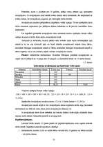 Diplomdarbs 'Darba samaksas organizācija, aprēķināšanas kārtība un nodokļu ieturēšanas nianse', 53.