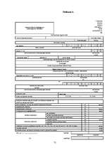 Diplomdarbs 'Darba samaksas organizācija, aprēķināšanas kārtība un nodokļu ieturēšanas nianse', 72.