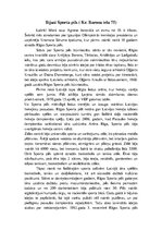 Konspekts 'Rīgas Sporta pils', 1.