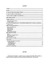 Referāts 'Eiropas Savienības brīvības principa izpausmes', 1.