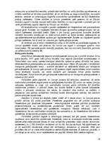 Referāts 'Eiropas Savienības brīvības principa izpausmes', 18.