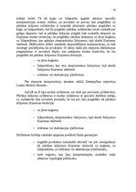 Diplomdarbs 'Muitas noliktavas darbības pilnveidošana', 15.