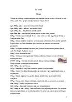 Referāts 'Somija', 18.