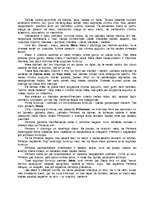 Referāts 'Senlatviešu dievības un paražas', 14.