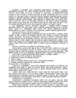 Referāts 'Senlatviešu dievības un paražas', 17.