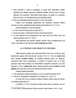 Referāts 'Cesijas ierobežojumi', 17.