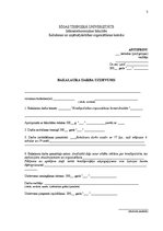 Diplomdarbs 'Kredītpolitikas organizēšana komercbankās', 3.