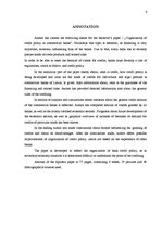 Diplomdarbs 'Kredītpolitikas organizēšana komercbankās', 6.